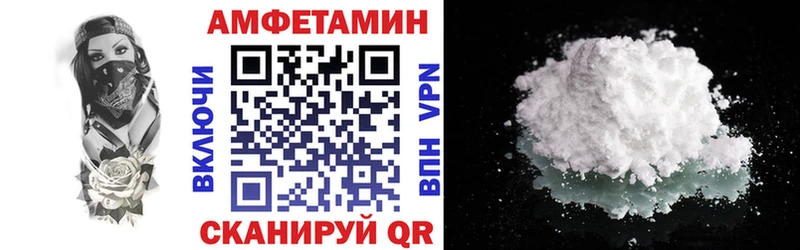 АМФЕТАМИН Premium KRAKEN как зайти Александров
