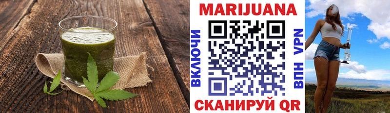 Cannafood марихуана  Александров 