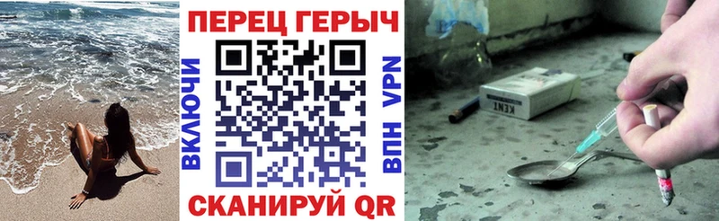 кракен ТОР  Александров  ГЕРОИН Heroin 