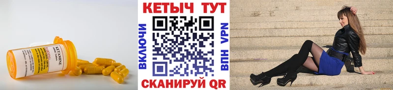 mega   Александров  КЕТАМИН ketamine 