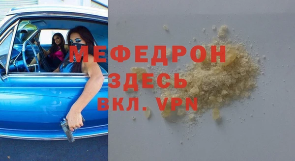 твердый Нязепетровск