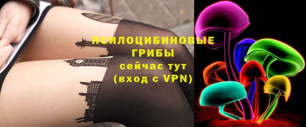 марки lsd Нягань