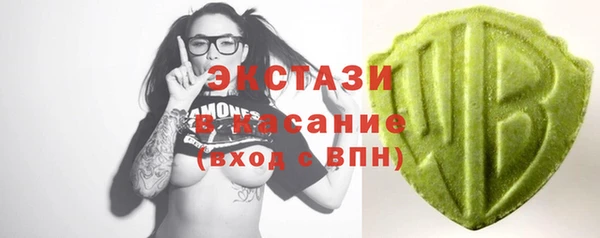 марки lsd Арсеньев