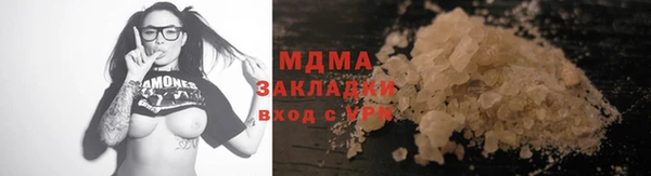 твердый Нязепетровск