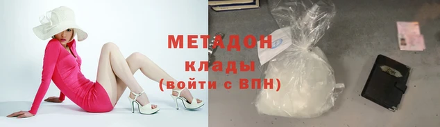эйфоретик Алексин
