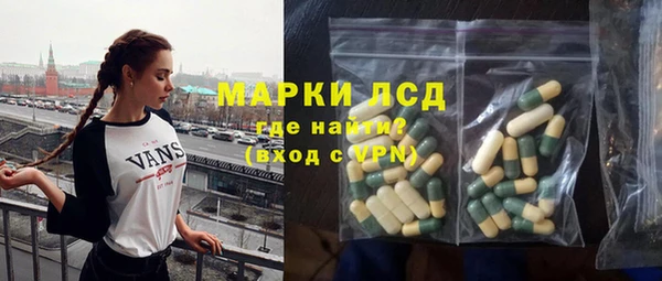 эйфоретик Алексин