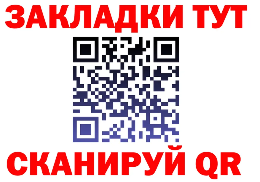 МЕФ мука зеркало площадка МЕГА Александров