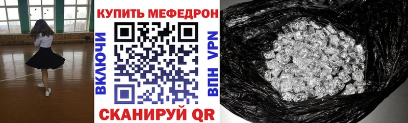 Меф mephedrone Александров