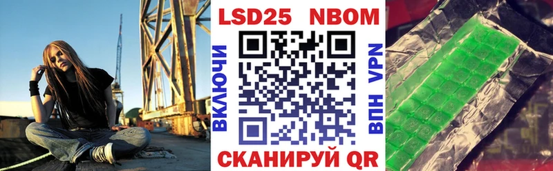 купить наркоту  дарк нет официальный сайт  Марки NBOMe 1,5мг  Александров 