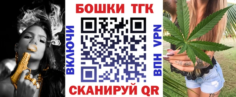 Бошки Шишки тримм shop официальный сайт Александров цены
